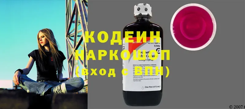 цены наркотик  Кореновск  Кодеиновый сироп Lean Purple Drank 