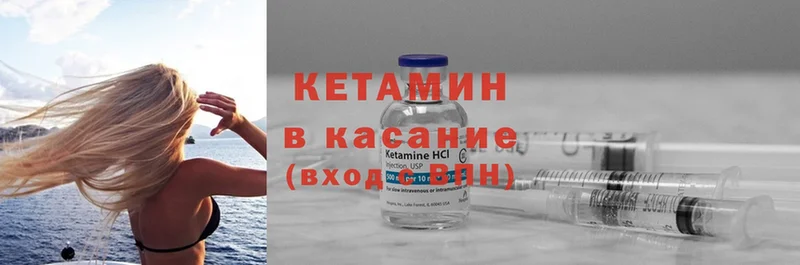 hydra tor  наркотики  Кореновск  Кетамин ketamine 